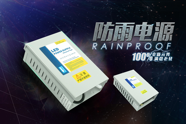 产品保修