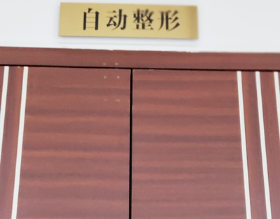 厂房展示
