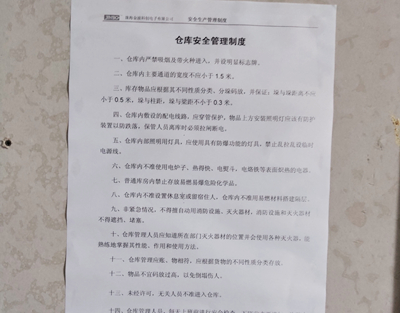 厂房展示