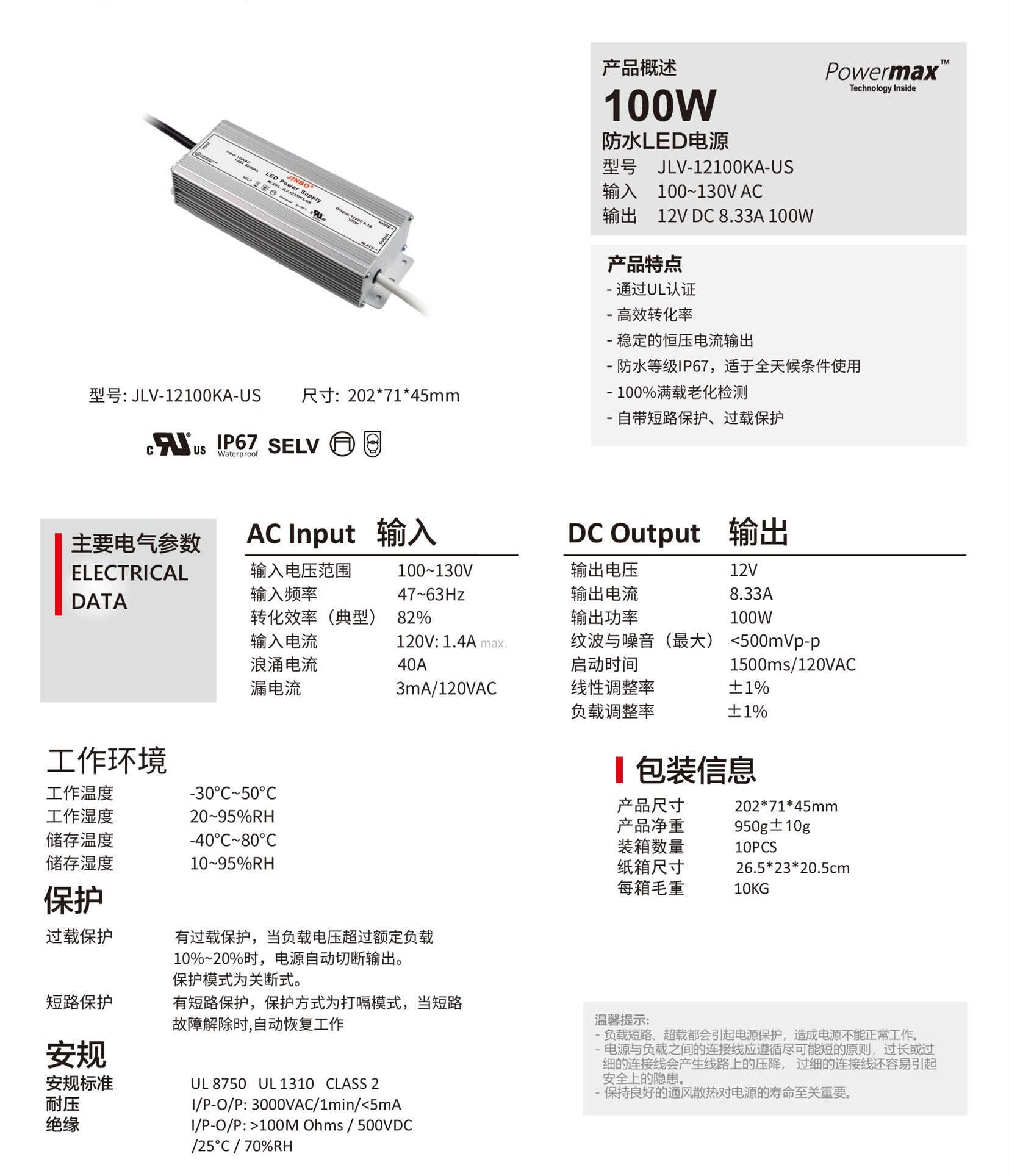 120100KA-US_00001.jpg