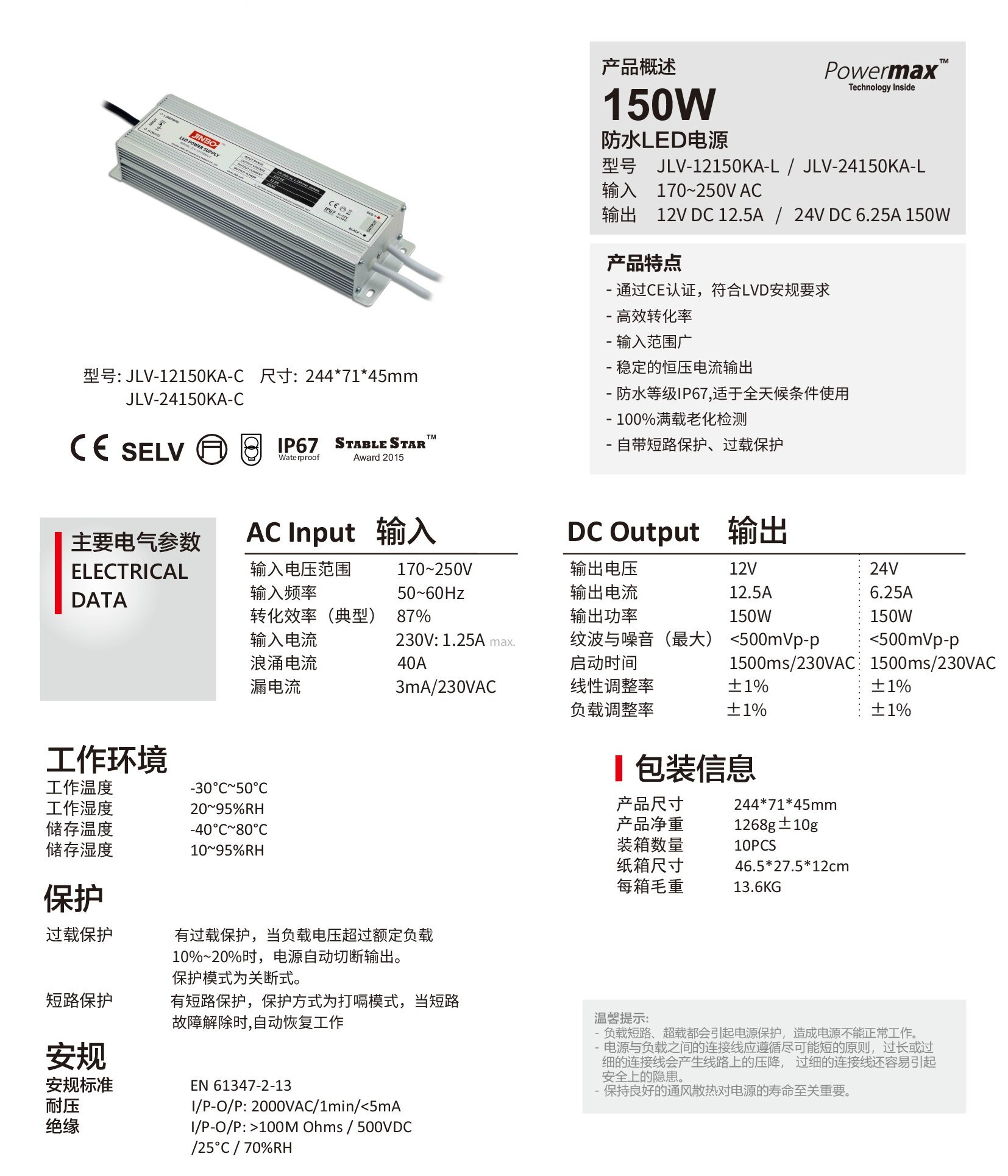 12150KA-C_00001.jpg