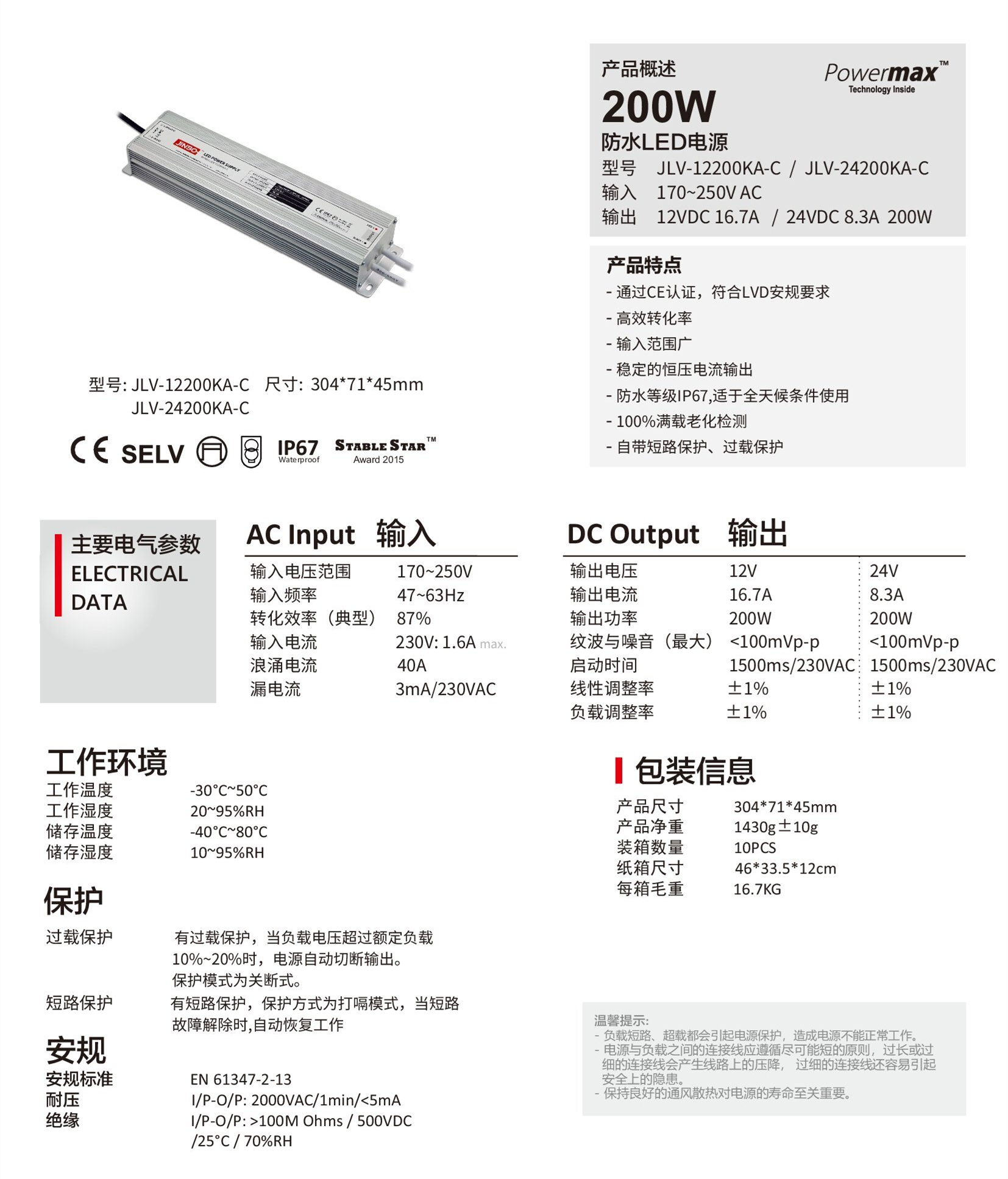 12200KA-C_00001.jpg