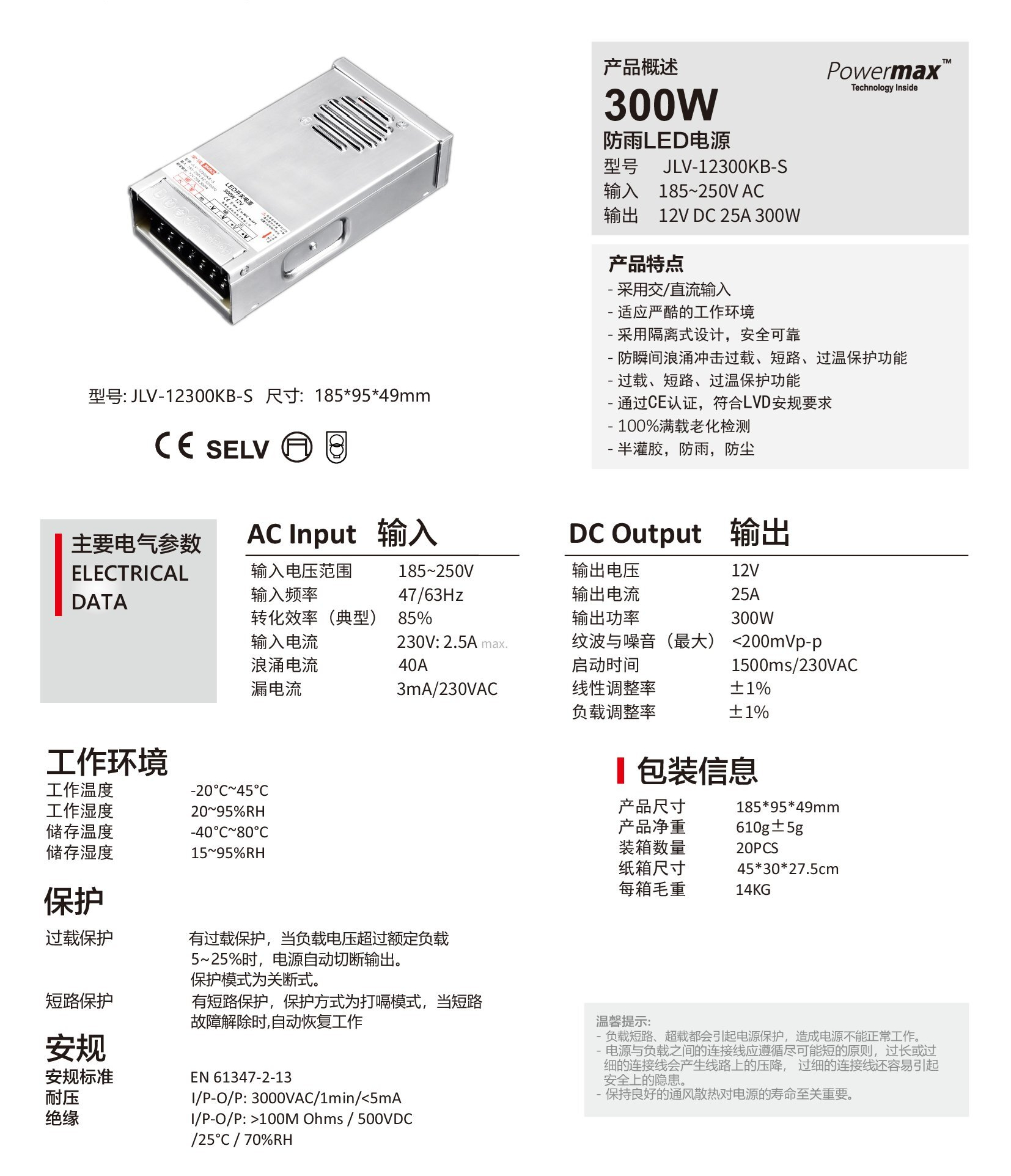 12300KB-S_00001.jpg