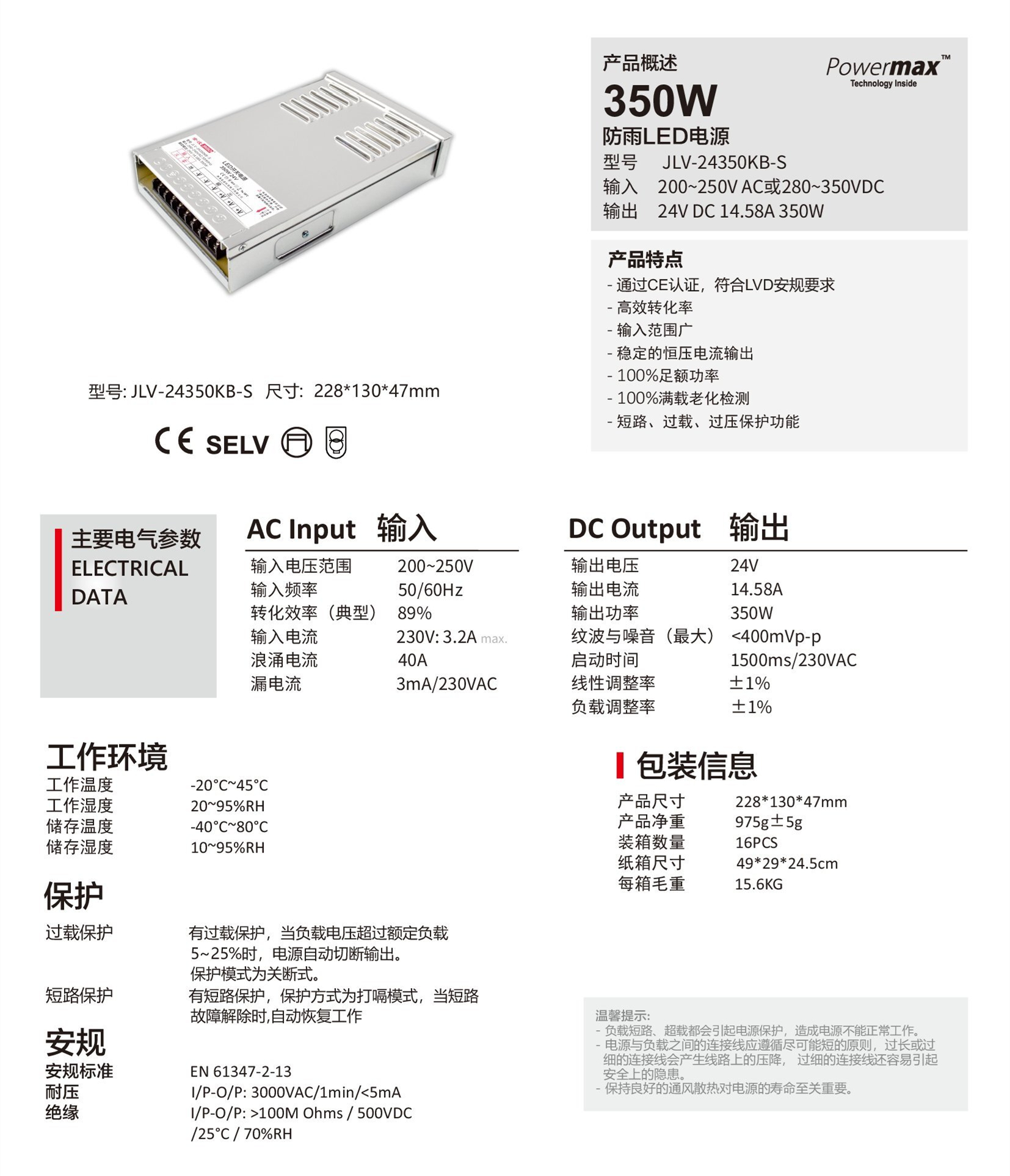 24350KB-S_00001.jpg